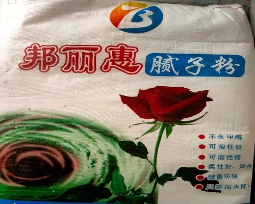 苏州腻子粉