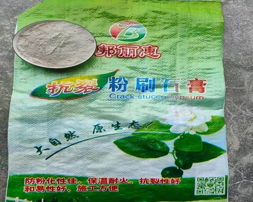 粉刷石膏